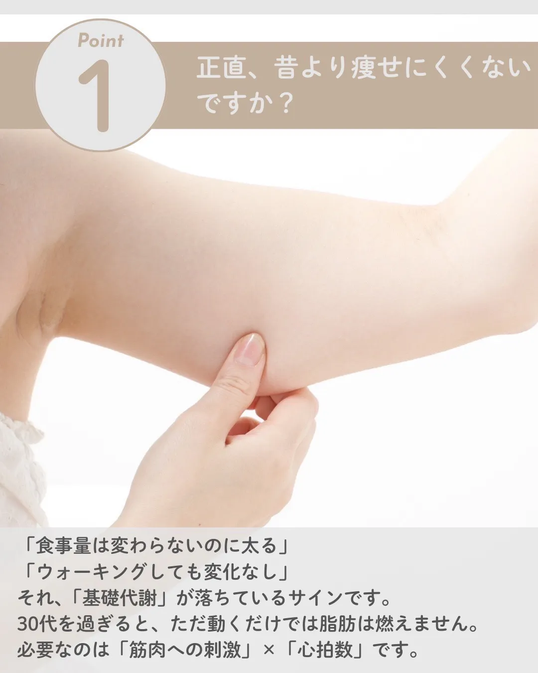 二の腕の引き締めならお任せ🥊